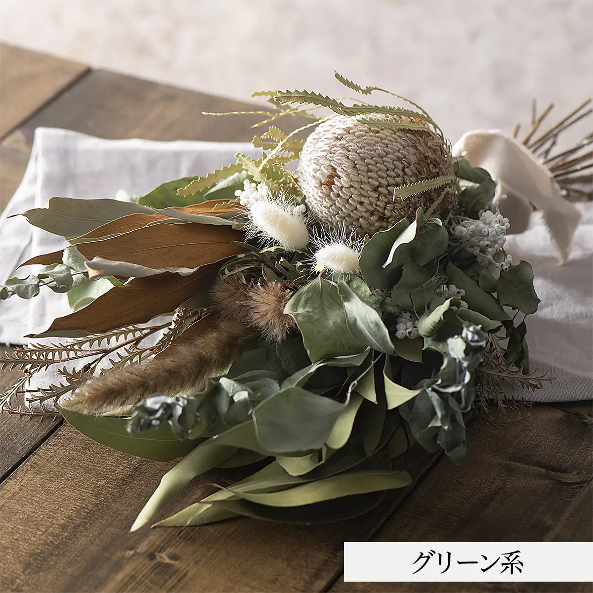 ドライフラワー専門店「sanka」が作る花束(ブーケ)グリーン系 FY21-504