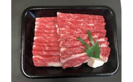 【23007】A5飛騨牛バラすき焼き・しゃぶしゃぶ用700g