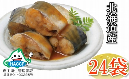 さばの味噌煮24P A-09079