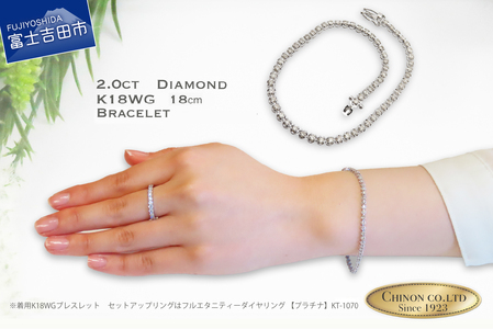 アクセサリー ダイヤモンド ブレスレット K18ホワイトゴールド 18cm【品質保証書付き】 ジュエリー