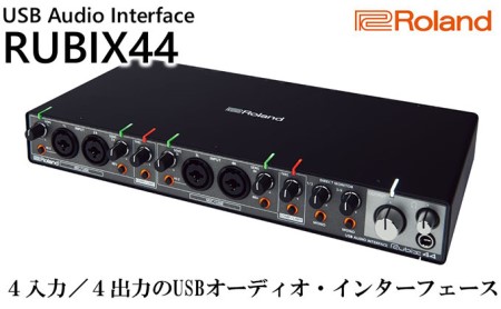 【Roland】USBオーディオインターフェース/RUBIX44【配送不可：離島】 携帯 携帯アクセサリー OA機器 タブレット PC 音響機器 