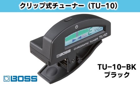 【BOSS】クリップ式・クロマティック・チューナー（ギター/ベース用）ブラック【配送不可：離島】 電化製品 