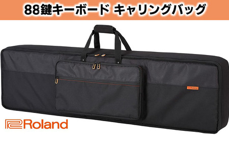 【Roland】88鍵盤キーボード専用キャリングバッグ【配送不可：離島】 ファッション カバン 楽器用品 