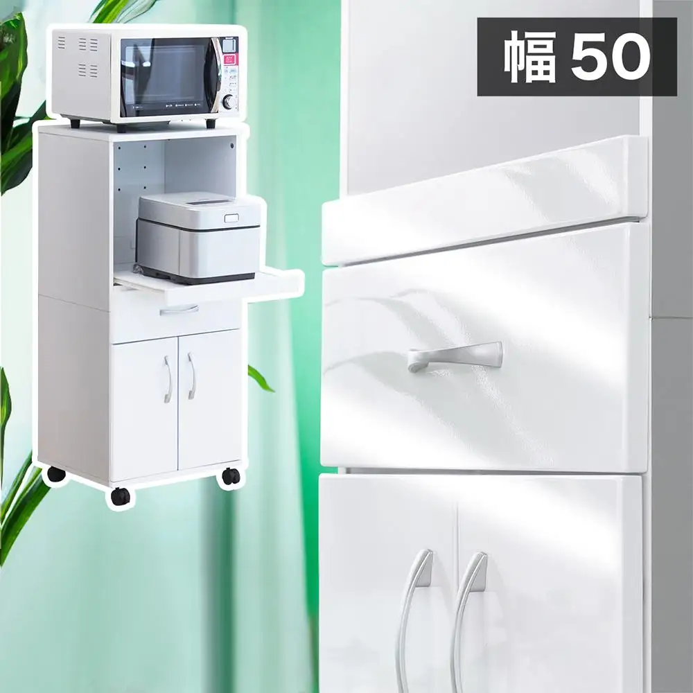 キャスター付きレンジ台 aku1009588