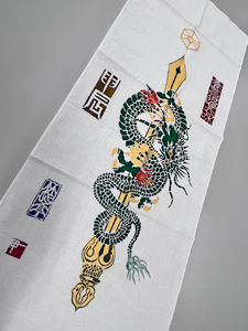 竹岱亭　型絵染めオリジナル日本手拭い（干支）