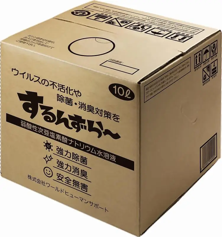 【弱酸性次亜塩素酸ナトリウム水溶液】除菌・消臭　濃度(200ppm)BIBケース 10Lタンク (コック付き)