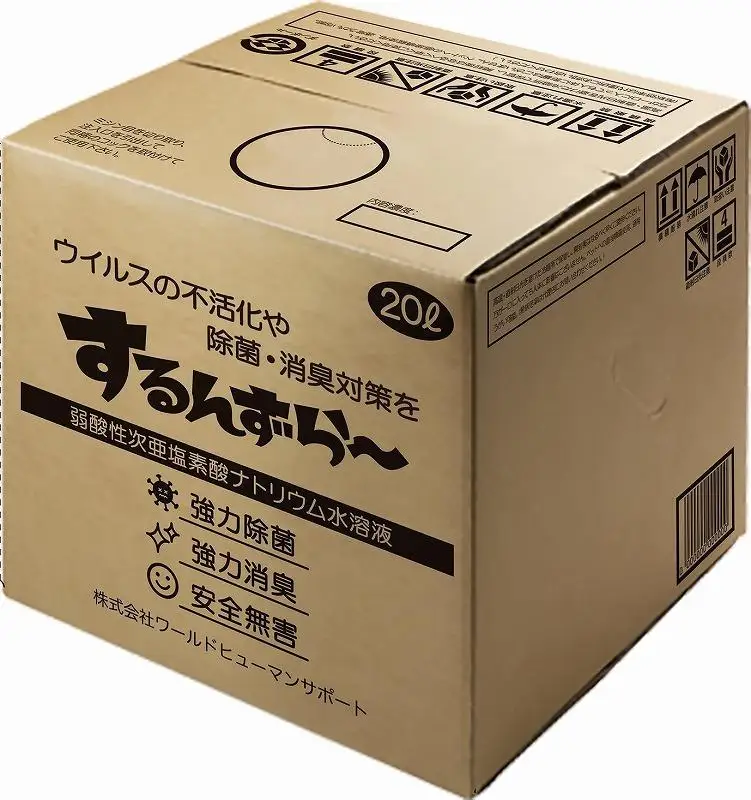 【弱酸性次亜塩素酸ナトリウム水溶液】除菌・消臭　濃度(200ppm)BIBケース 20Lタンク (コック付き)