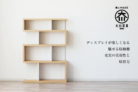 ラック 本棚 シェルフ オープン 収納 ディスプレイラック ナチュラル | オープンラック 本棚 収納 実用性 収容力 ディスプレイ 完成品 インテイリア 家具 オシャレ オープンラック おしゃれ お洒落 日本製