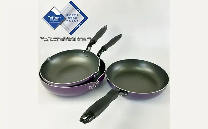 雪丸フライパン　ファミリー3点セット 雑貨 日用品 キッチン用品 IH調理器 ガス火 テフロン 