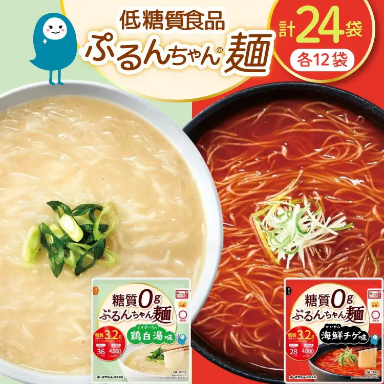 麺 ぷるんちゃん 味付き 2種 200g 各12袋 [um40azo700001] 麺