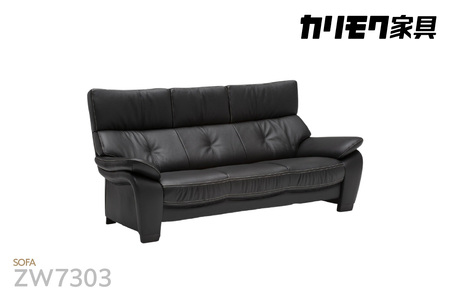 【カリモク家具】 本革張りソファ J【ZW7303】