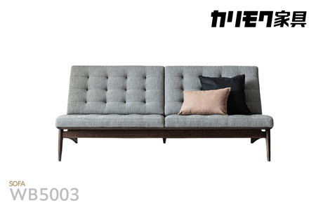【カリモク家具】本革張りソファ H【WB5003】