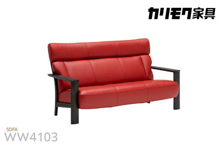 【カリモク家具】木肘本革張りソファ B【WW4103】
