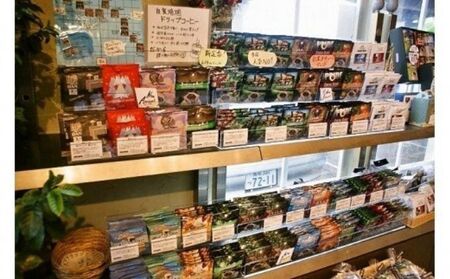 ヒロコーヒー 有機コーヒーとしっとりクッキーの詰め合わせ 珈琲 焼菓子 セット