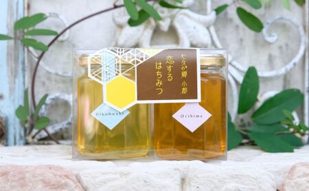 はちみつ 彦星と織姫の「恋するはちみつ」 各160g もちの木＆れんげ 国産 天然 純はちみつ ハチミツ 蜂蜜 ハニーベル 