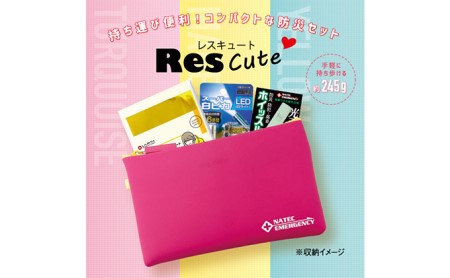 持ち運び便利！コンパクトな防災ポーチセット　ResCute（3色） 雑貨 日用品 緊急 マゼンタ