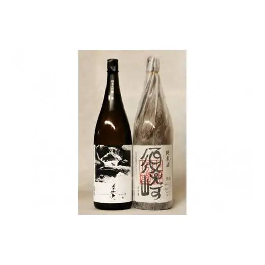 【 日本酒 】 日本酒2本セット