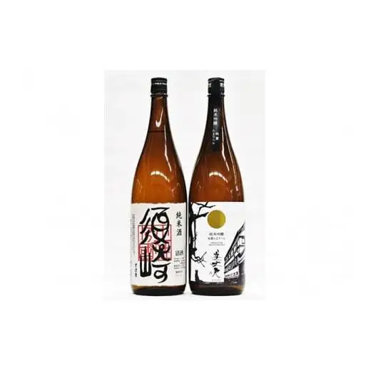 【 純米吟醸酒 】 純米吟醸酒2本セット