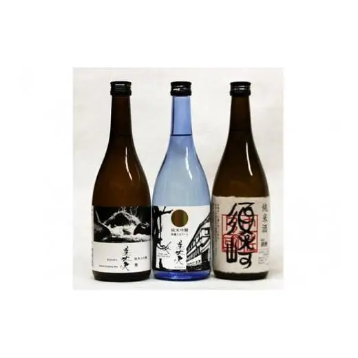 【 酒 】 酒720ml×3本