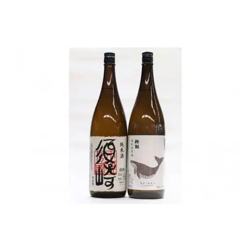 【 日本酒 】 日本酒2種飲み比べ