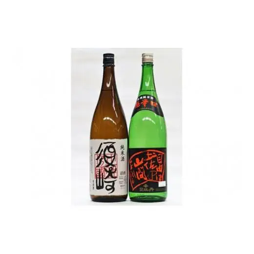 【 日本酒 】 日本酒2種呑み比べ