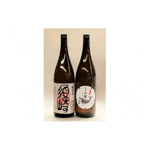 【 日本酒 】 日本酒2本セット