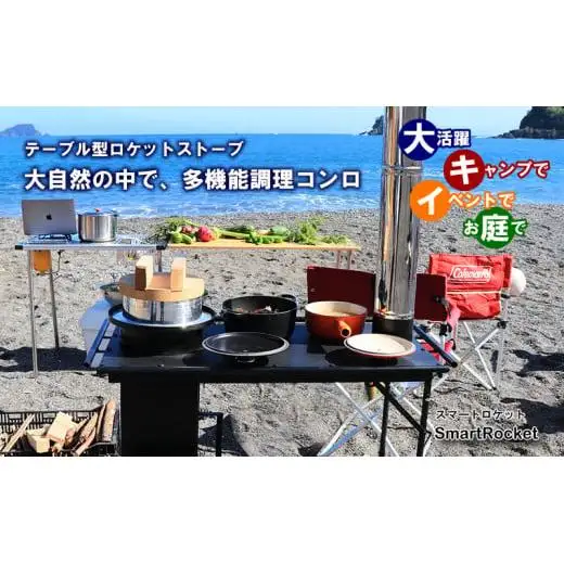 【 キャンプ 】 キャンプコンロストーブ