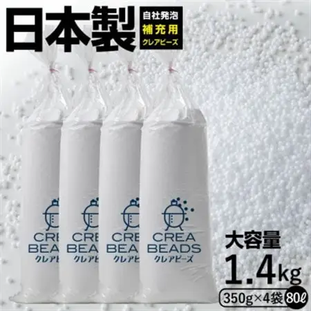 【ハナロロ】補充用クレアビーズ4本セット【1277028】
