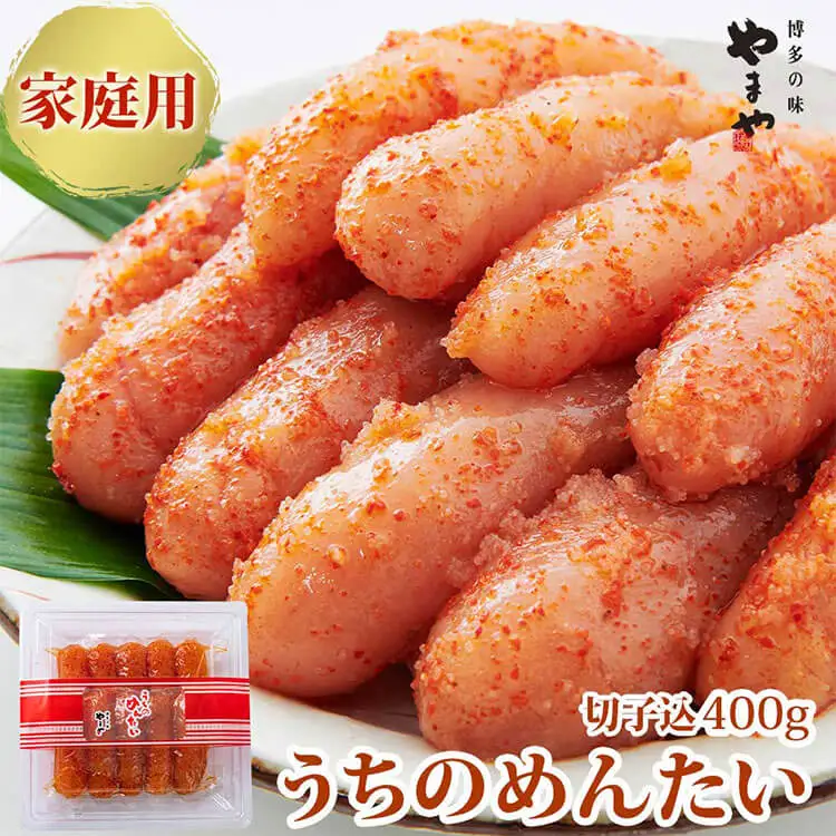 【ご家庭用明太子】やまや うちのめんたい切子込 400g / やまや / 福岡県 筑紫野市 [21760479]