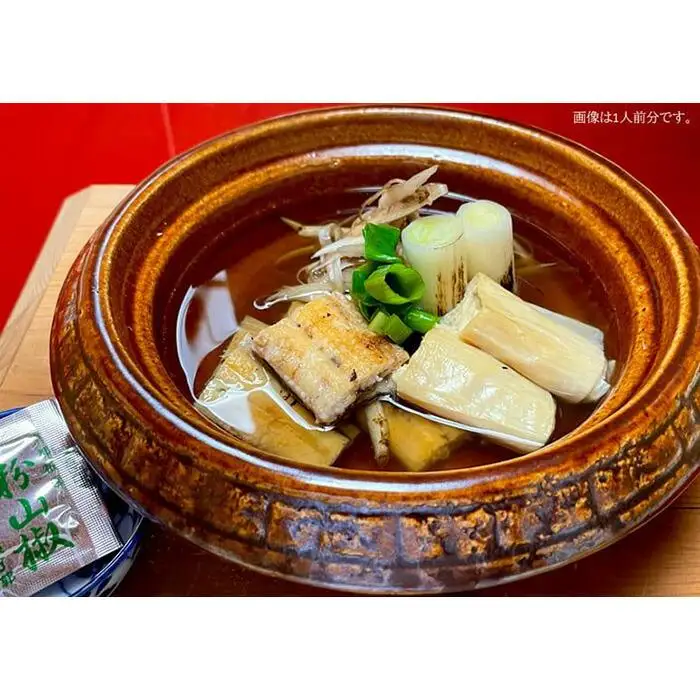 【一子相伝 なかむら】特製 う鍋