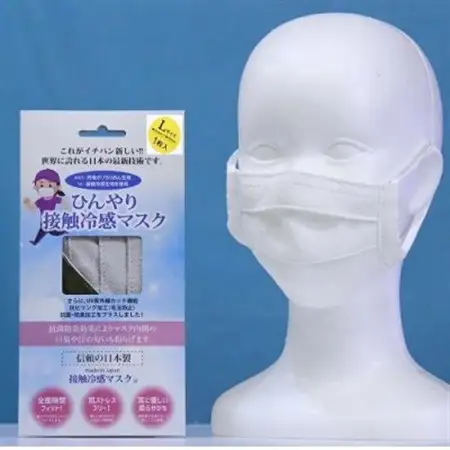 【訳あり】 丹後ちりめん接触冷感マスク　カラーおまかせ　5枚セット Lサイズ(男性向け)_雑貨・日用品  日用品 _【1108591】