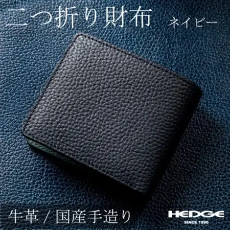 メンズ財布の定番!本革二つ折り財布(ネイビー)たつの市産牛革 シュリンク型押し×オイルレザー【1279388】