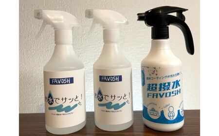 ファボッシュ　お掃除セット 日用品 ルームフレグランス ミスト 消臭 除菌 