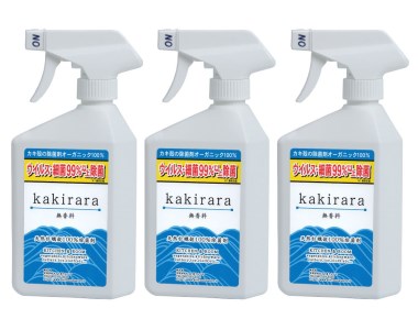 カキララ kakirara 除菌剤 400ml×3本 牡蠣カラから生まれた除菌剤 [1316]