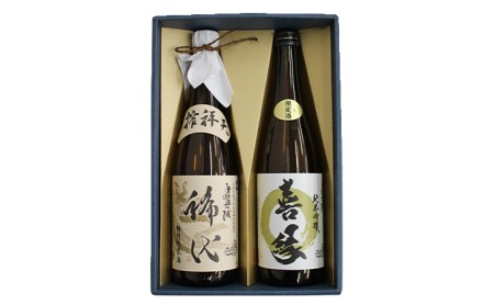 日本酒 稀まれ 特別純米酒 純米吟醸 720ml 各1本 飲み比べ セット 白鷺の城 稀代 喜縁 飲み比べセット 純米酒 純米吟醸酒 純米 山田錦 地酒 お酒 酒 720 家飲み 日本酒セット 兵庫 兵庫県 姫路市
