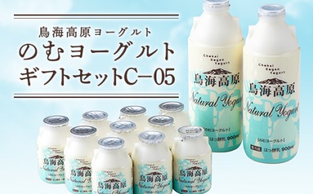 鳥海高原ヨーグルト のむヨーグルトギフトセットC-05 F2Y-5563