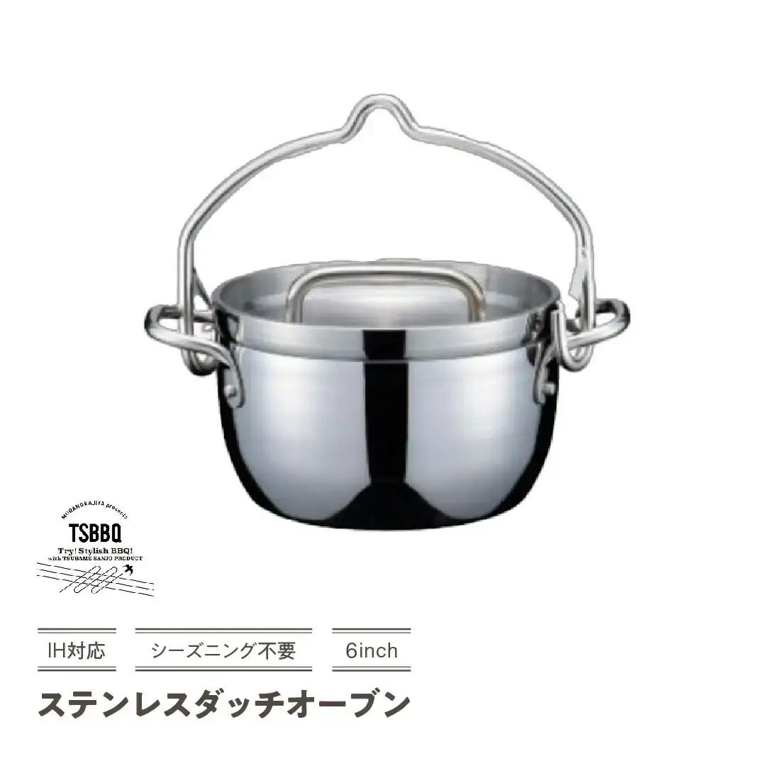 TSBBQ ステンレスダッチオーブン 6インチ IH対応 キャンプ アウトドア ダッチオーブン