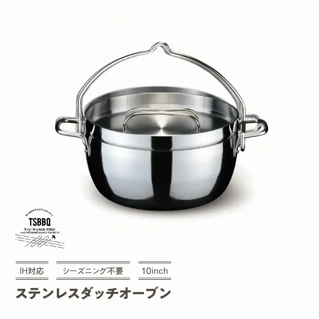 TSBBQ ステンレスダッチオーブン 10インチ IH対応 キャンプ アウトドア ダッチオーブン