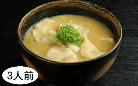 割烹白山名物 川蟹すいとん セット ３人前（500g） すいとん