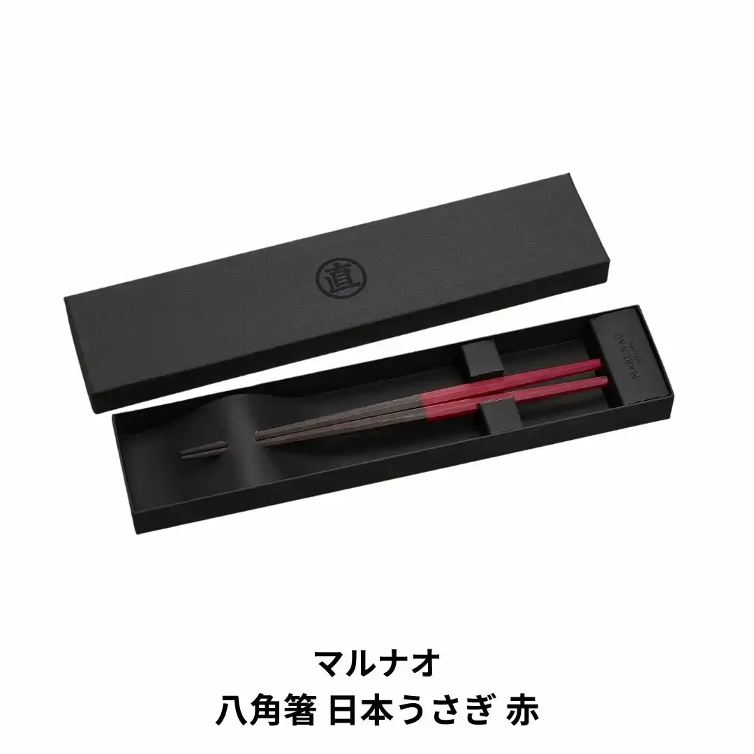 八角箸 日本うさぎ 赤 230mm 高級 箸 贈答用 箸 銘木 燕三条製  [マルナオ]