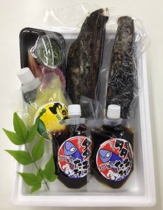 tts11鰹のタタキ２節セット