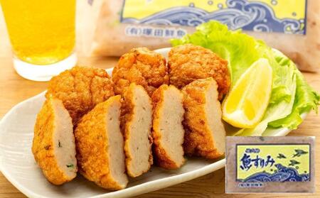 屋久島 魚すりみ 300g×15パック＜屋久島名産のトビウオ使用＞
