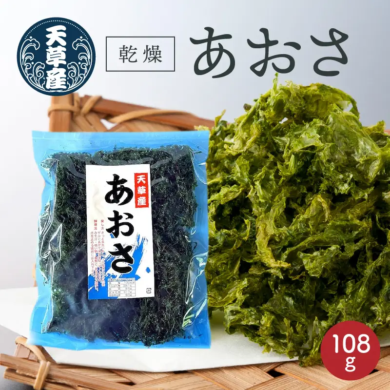 三重県産 乾燥 天草 6キロ アギト S119-002A_乾燥あおさ 108g（27g×4枚） | 熊本県天草市 | ふるさと納税