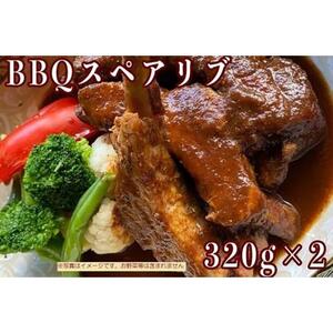 ≪沖縄産Wスパイス仕立て≫BBQスペアリブ