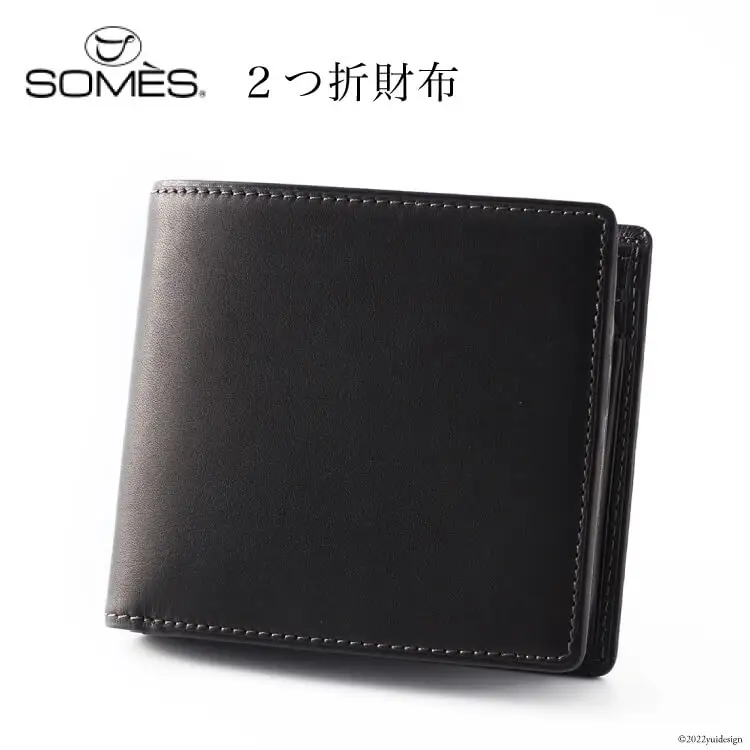 SOMES FE-32 2つ折財布 ブラック [ソメスサドル 北海道 砂川市