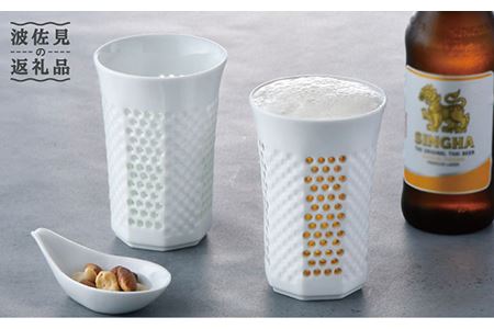 【波佐見焼】水晶プレミアム レリーフ タンブラー 2個セット 食器 皿 【丹心窯】 [AB39]  波佐見焼