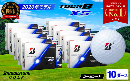 【2026】ゴルフボール 10D ブリヂストン TOUR B XS コーポレートカラー
