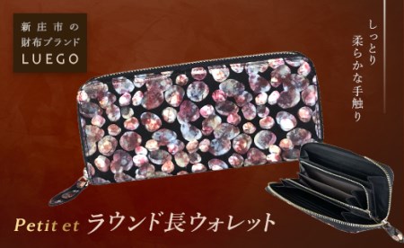 LUEGO Petite et プティエ ラウンドロングウォレット／チェリーブロッサム F2Y-2607