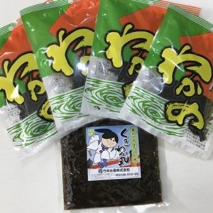 【竹中水産】鳴門海峡産乾燥カットわかめと茎の佃煮セット