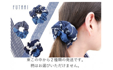藍染シュシュ 2種類 　伝統産業　阿波藍　シュシュ　ファッション　ギフト　敬老の日　藍染